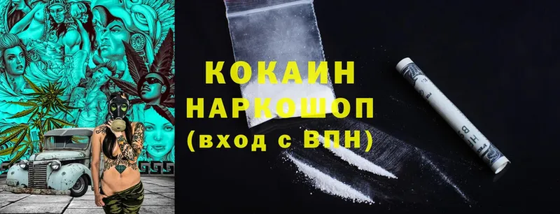 Купить Городец Cocaine  Меф  Alpha PVP  Марихуана 