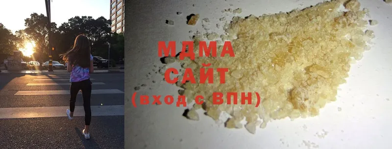 MDMA VHQ  Городец 